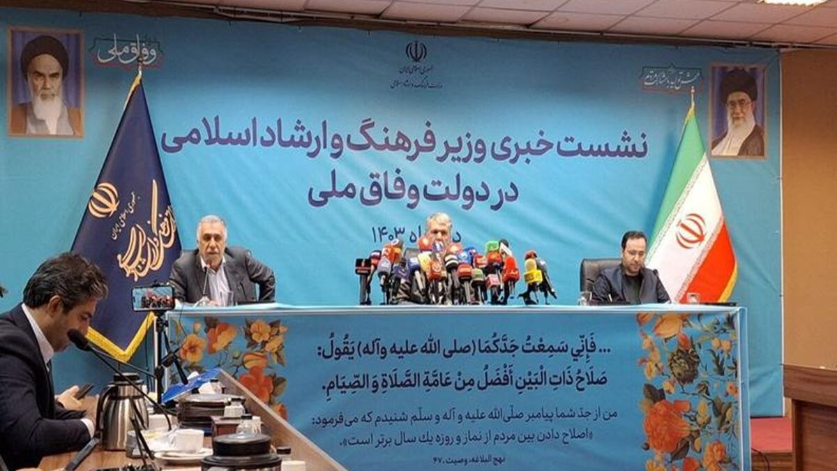 وزیر ارشاد: ایران و عربستان روابط فرهنگی را تقویت خواهند کرد