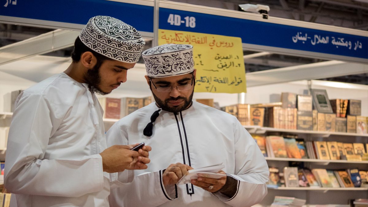 پراكندگی شيعيان در کشور عمان