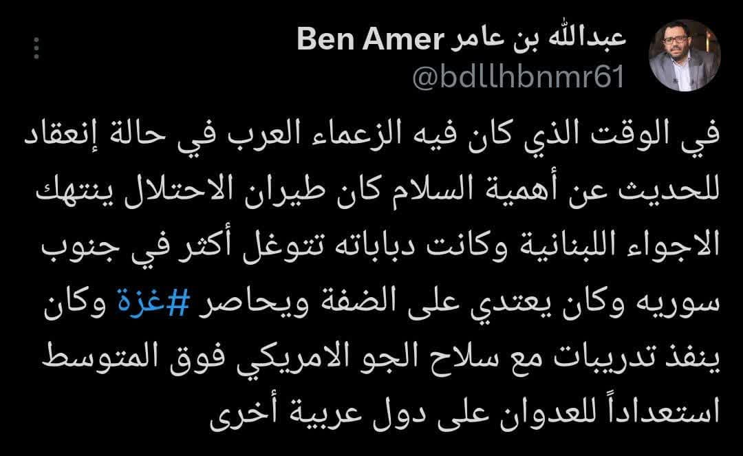 photo 2025 03 06 09 46 42