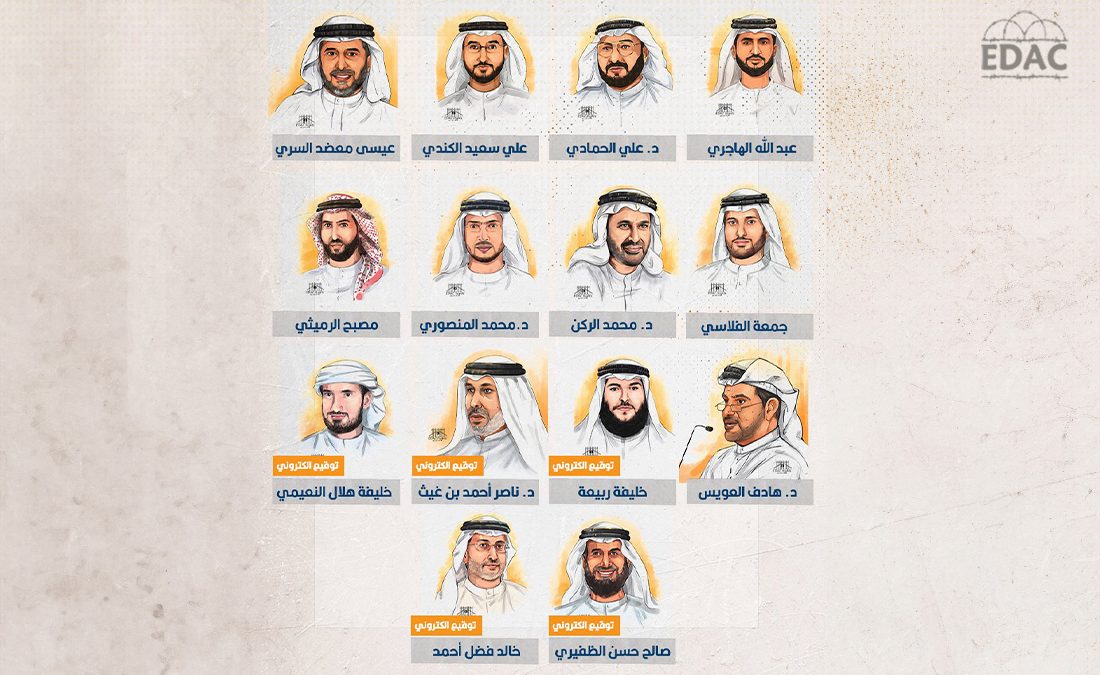 «زندانی‌های عقیدتی» در امارات، ادامه بازداشت فعالان به‌دلیل بیان عقیده