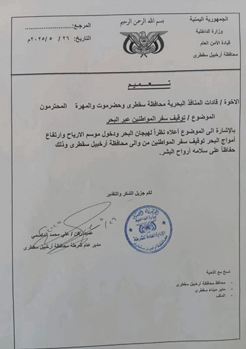 IMG 20250528 094817 933