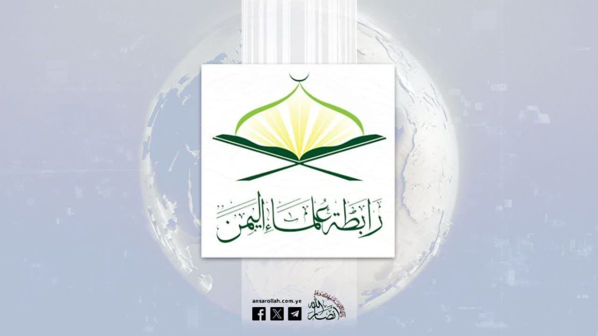 جمعیت علماء یمن: نجات غزه و رفع محاصره وظیفه شرعی امت اسلام است