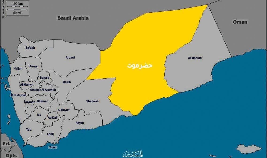 نگرانی از فصل جدید ترور درحضرموت یمن!