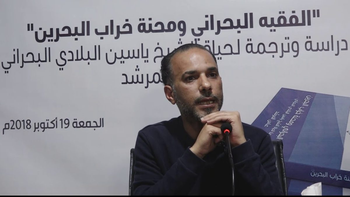 مهندسی سیاسی سیستماتیک برای تصفیه هویت شیعی در بحرین