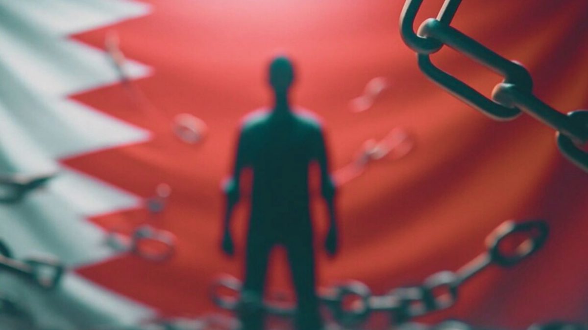 مجازات جایگزین در بحرین: آیا اصلاح واقعی در راه است؟