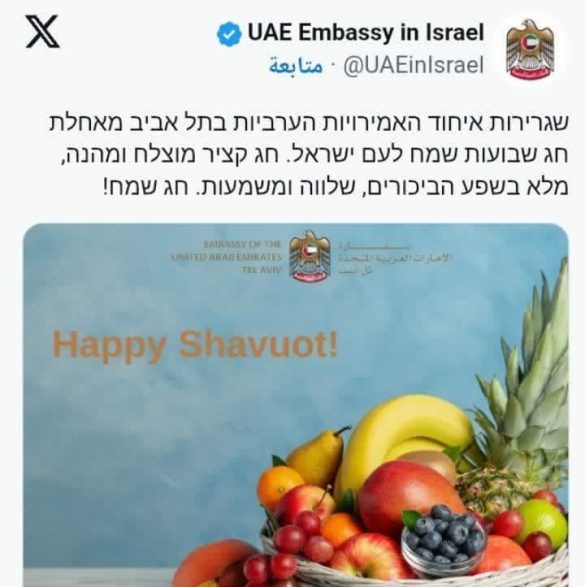 photo 2025 06 03 16 34 27