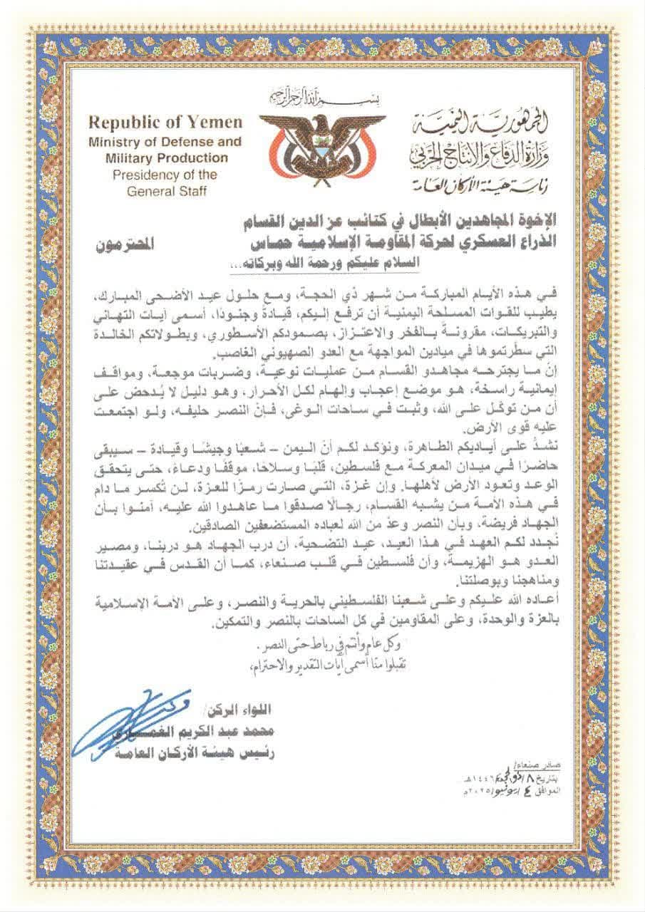 photo 2025 06 10 09 45 00