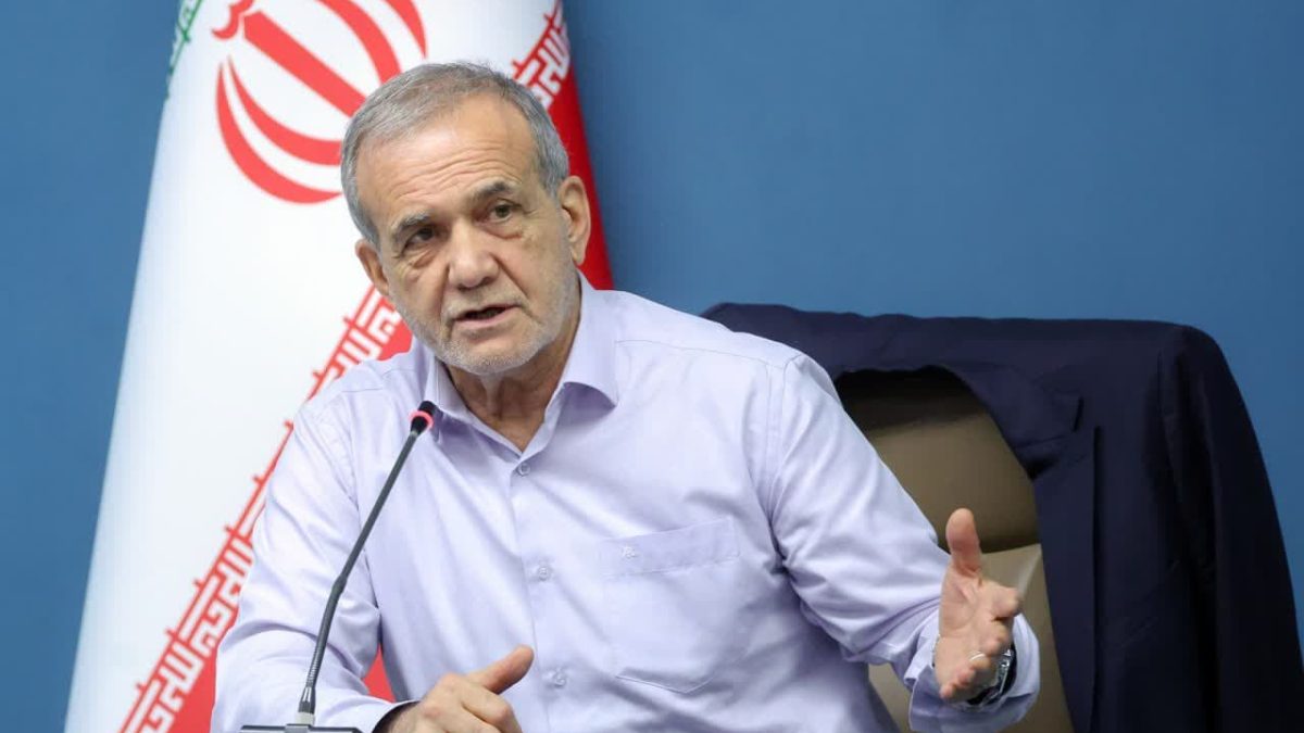 پزشکیان: مردم ایران باید متحد باشند و در برابر هرگونه تجاوز بایستند