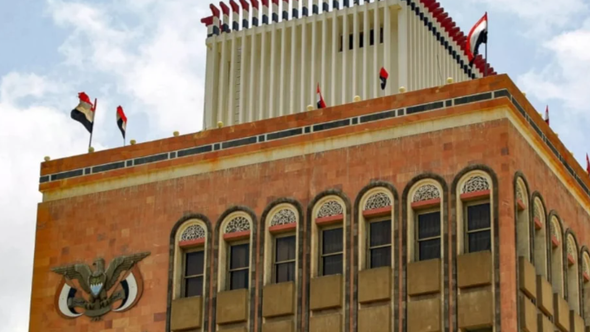 بانک مرکزی یمن: ضرب سکه ۵۰ ریالی جدید برای جایگزینی اسکناس‌های فرسوده آغاز شد