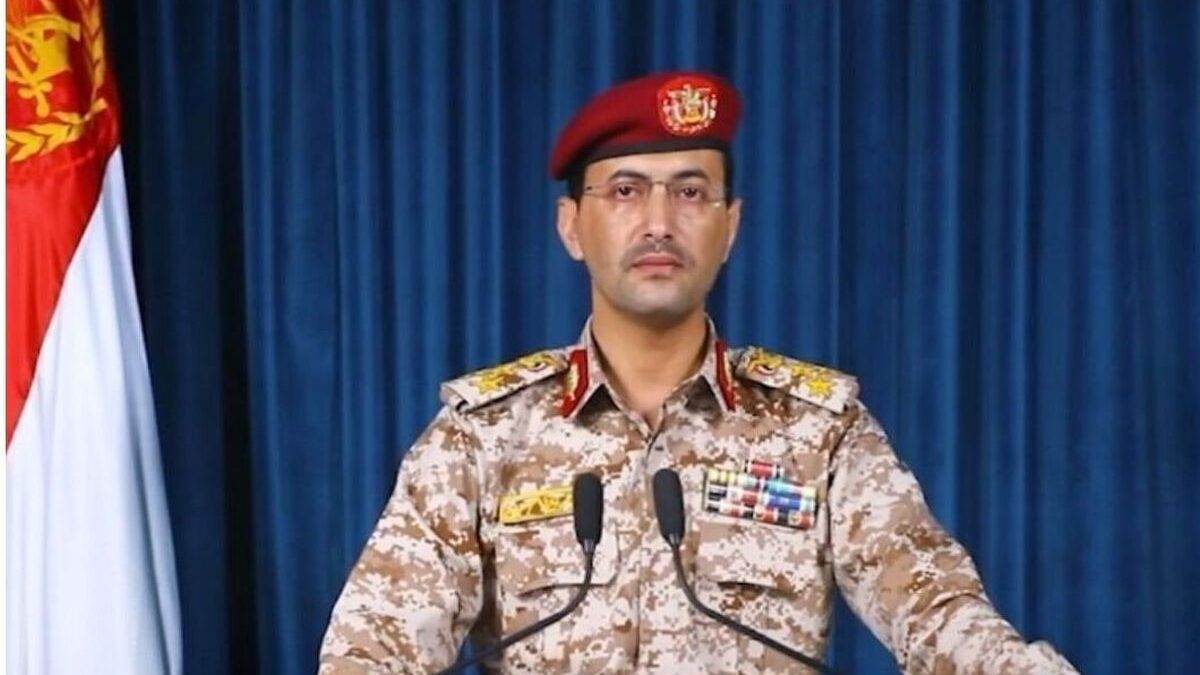 بیانیه اول نیروهای مسلح یمن به تاریخ 16 تیر 1404