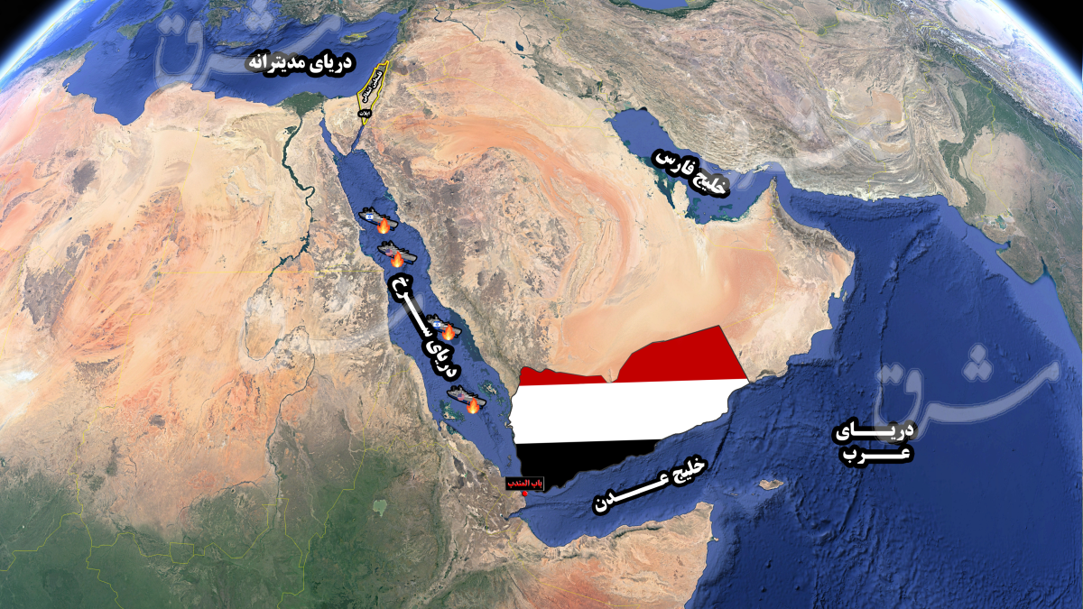 اکونومیست : عملیات نظامی یمن نشان داد کنترل باب المندب به دست انصارالله است نه واشنگتن