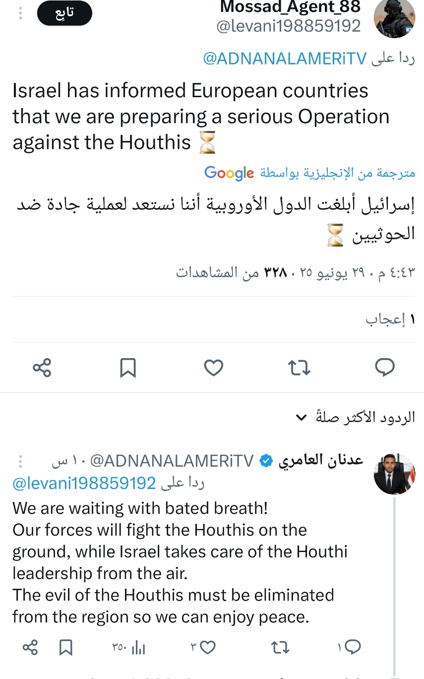 IMG 20250713 143940 402