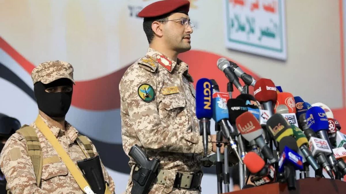 بیانیه نیرو های مسلح یمن.