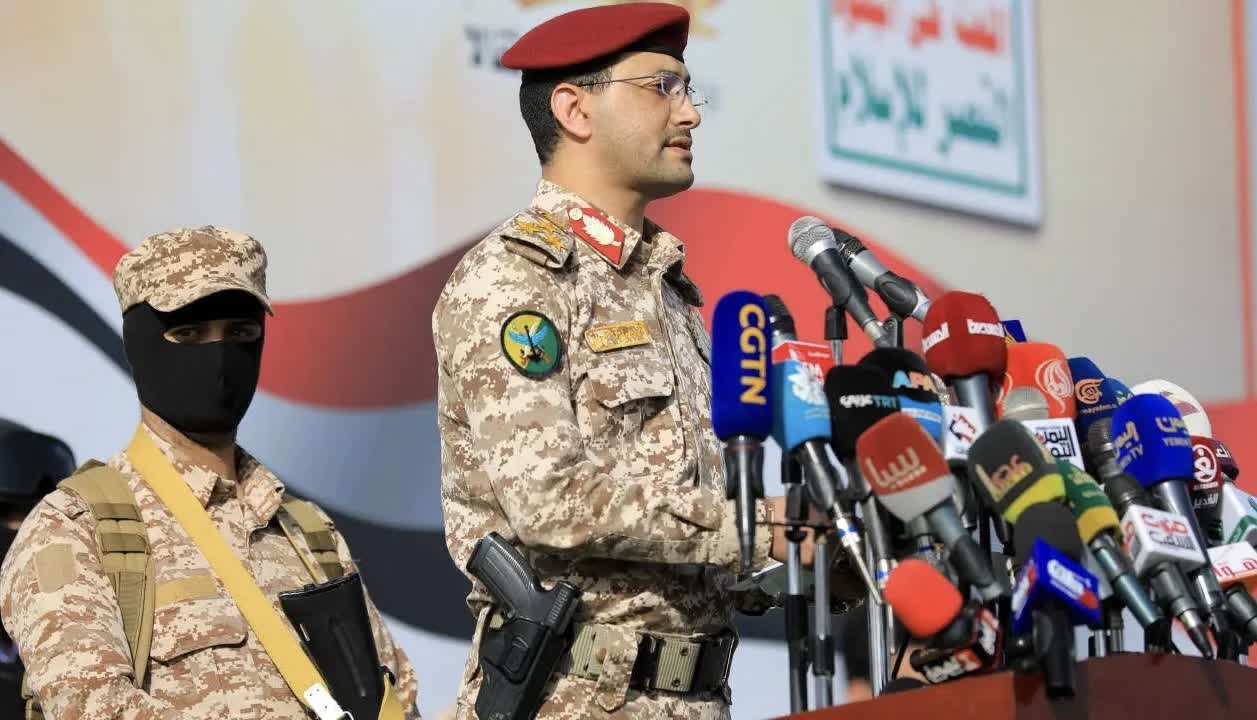 آخرین بیانیه نیروهای مسلح یمن به تاریخ 17 مرداد 1404 1 بیانیه نیرو های مسلح یمن.