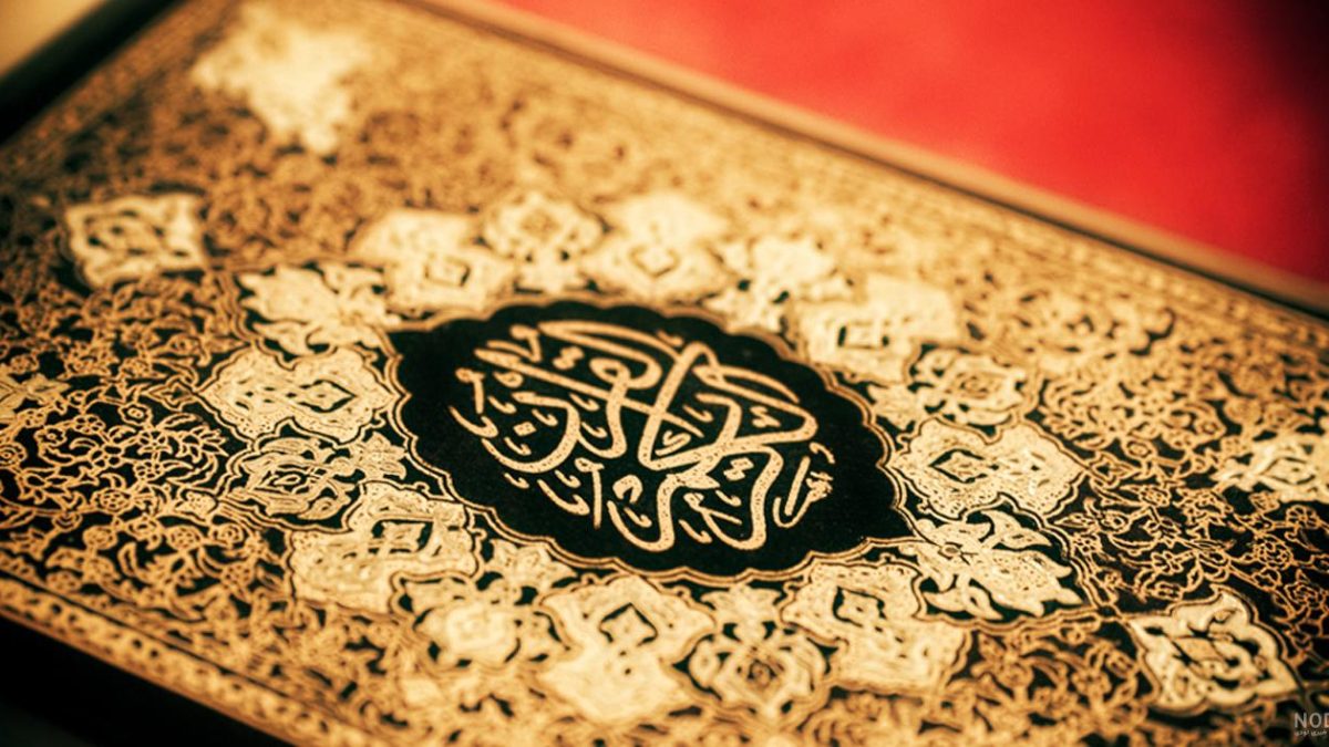 قرآن کریم، راهنمای پیروزی در برابر دشمنان.