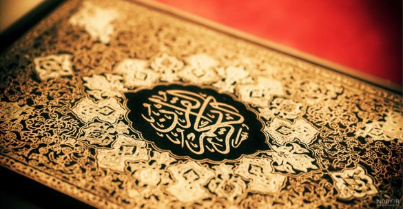 قرآن کریم، راهنمای پیروزی در برابر دشمنان.