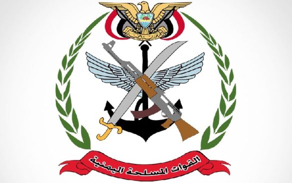 لوگو نیرو های مسلح یمن.