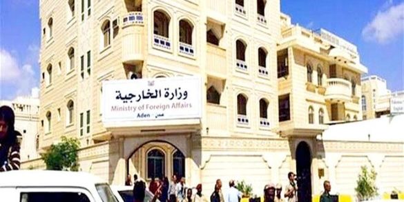 مقر وزارت خارجه یمن در صنعا.