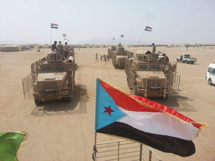 دولت جنوب یمن.