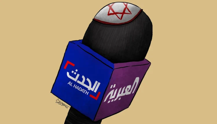 شبکه العربیه و همکاری رسانه‌ای با اسرائیل.