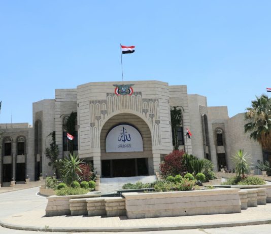 مقر مجلس نمایندگان یمن در صنعا.