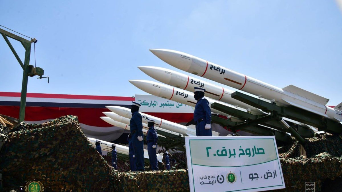 پدافند یمنی.