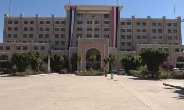 وزارت خارجه یمن.