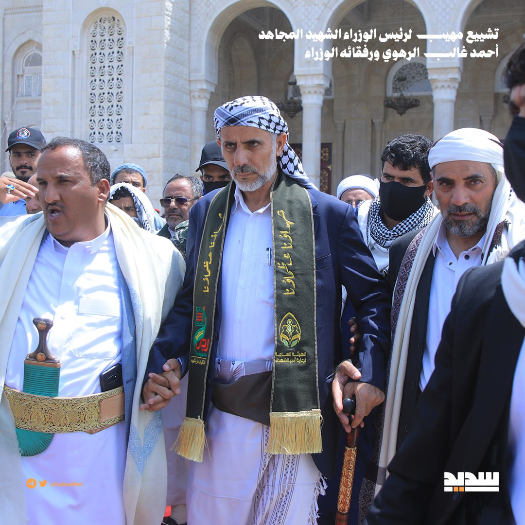 مراسم باشکوه تشییع پیکر نخست‌وزیر و وزرای شهید در صنعا