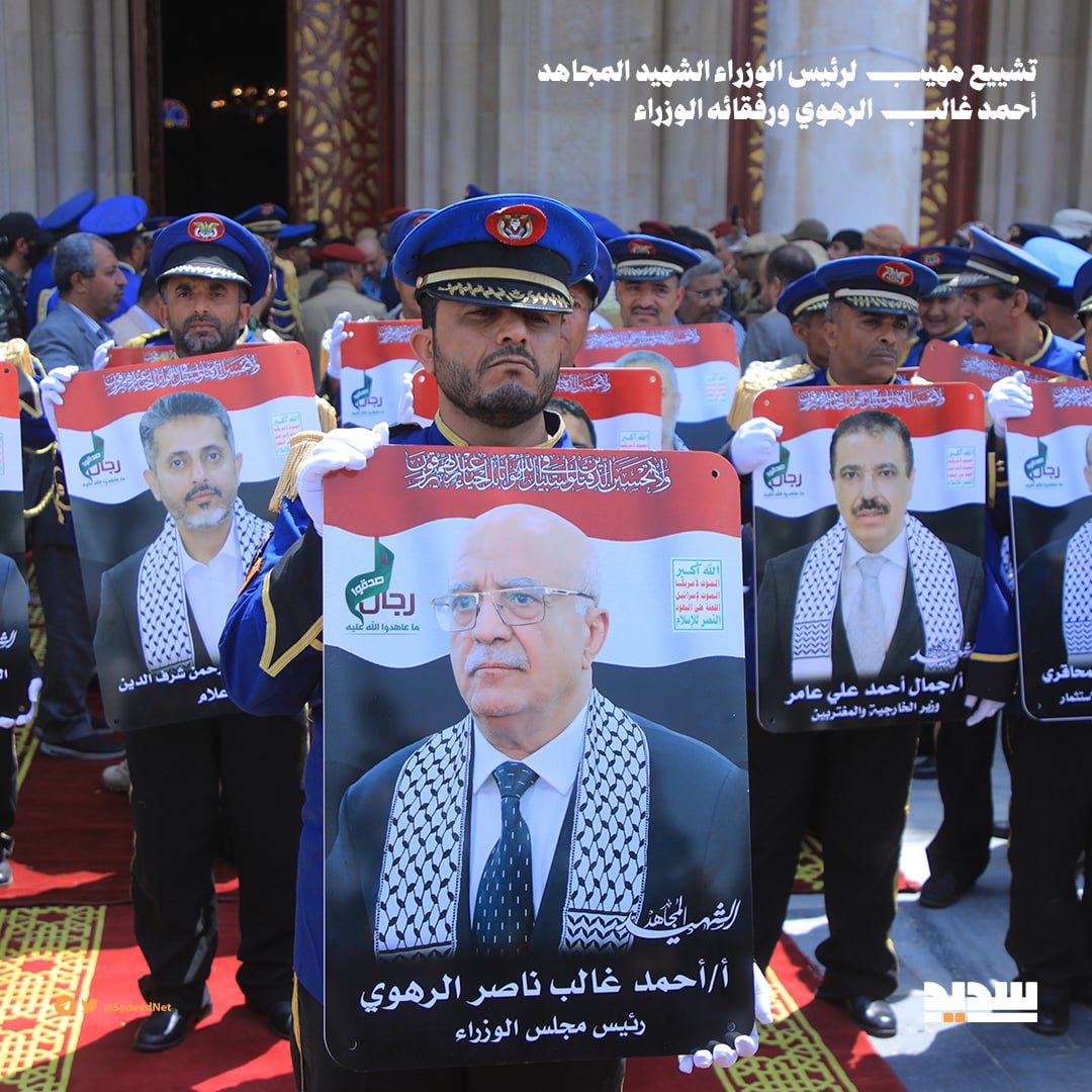 photo 9 2025 09 01 16 22 19