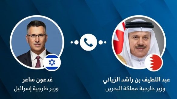 ائتلاف بحرین و اسرائیل.