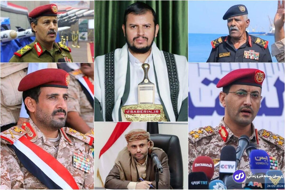 رهبران و فرماندهان یمن.
