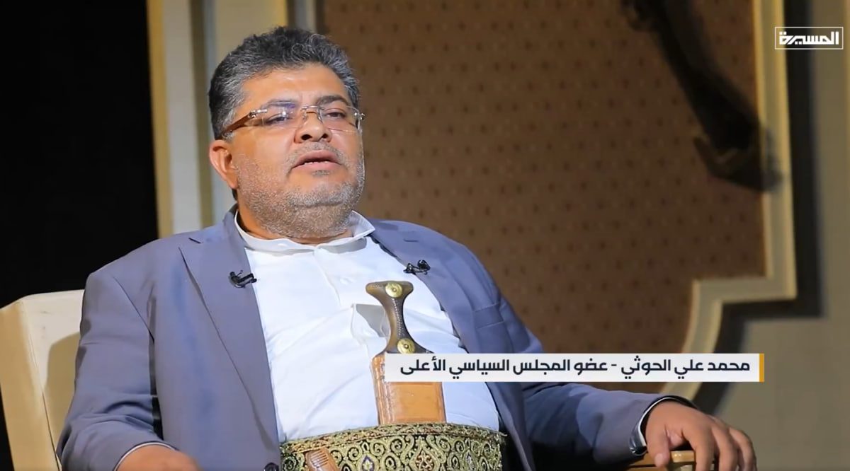 محمد علی الحوثی.