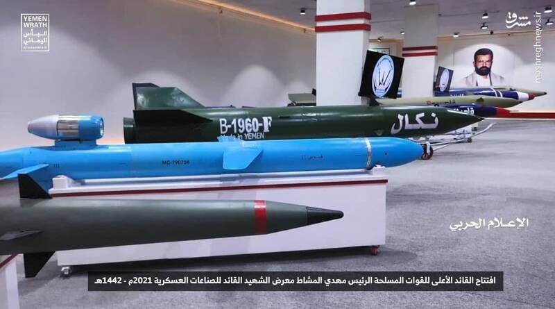 موشک های کروز انصارالله.