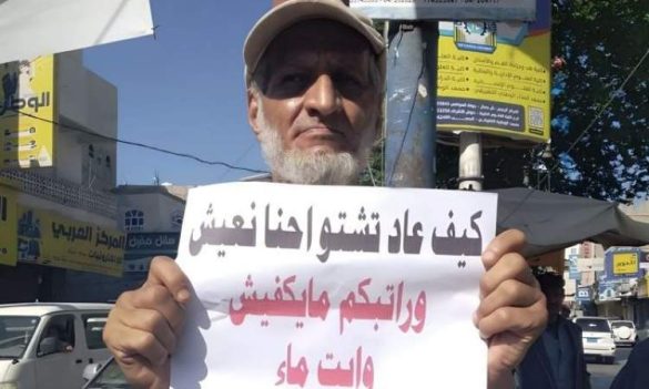 فساد مالی وزارت اطلاع رسانی.