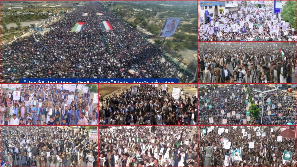 راهپیمایی گسترده یمن.