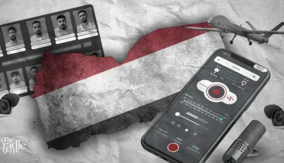 شبکه جاسوسی اسرائیل در یمن.