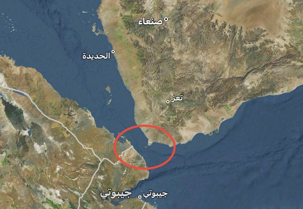 تنگه باب المندب.