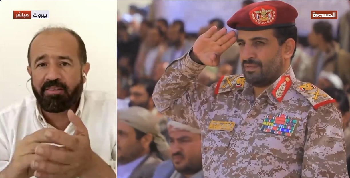 یمن عامل استراتژیک.