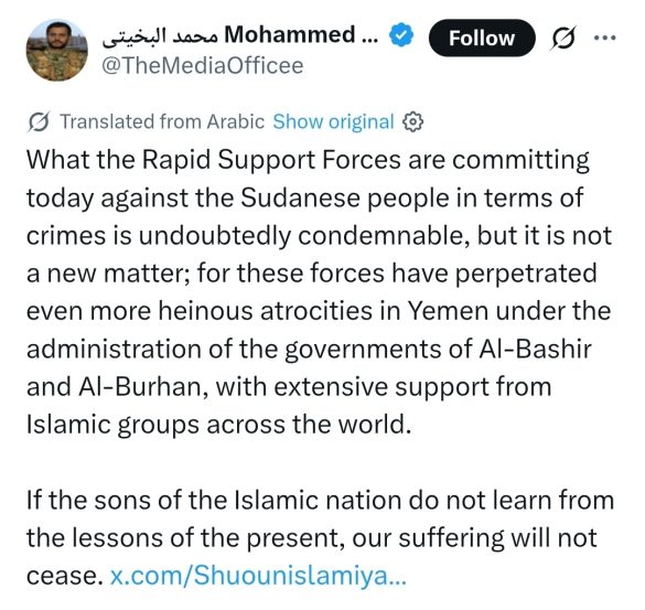 پست محمد البخیتی در شبکه ی X.