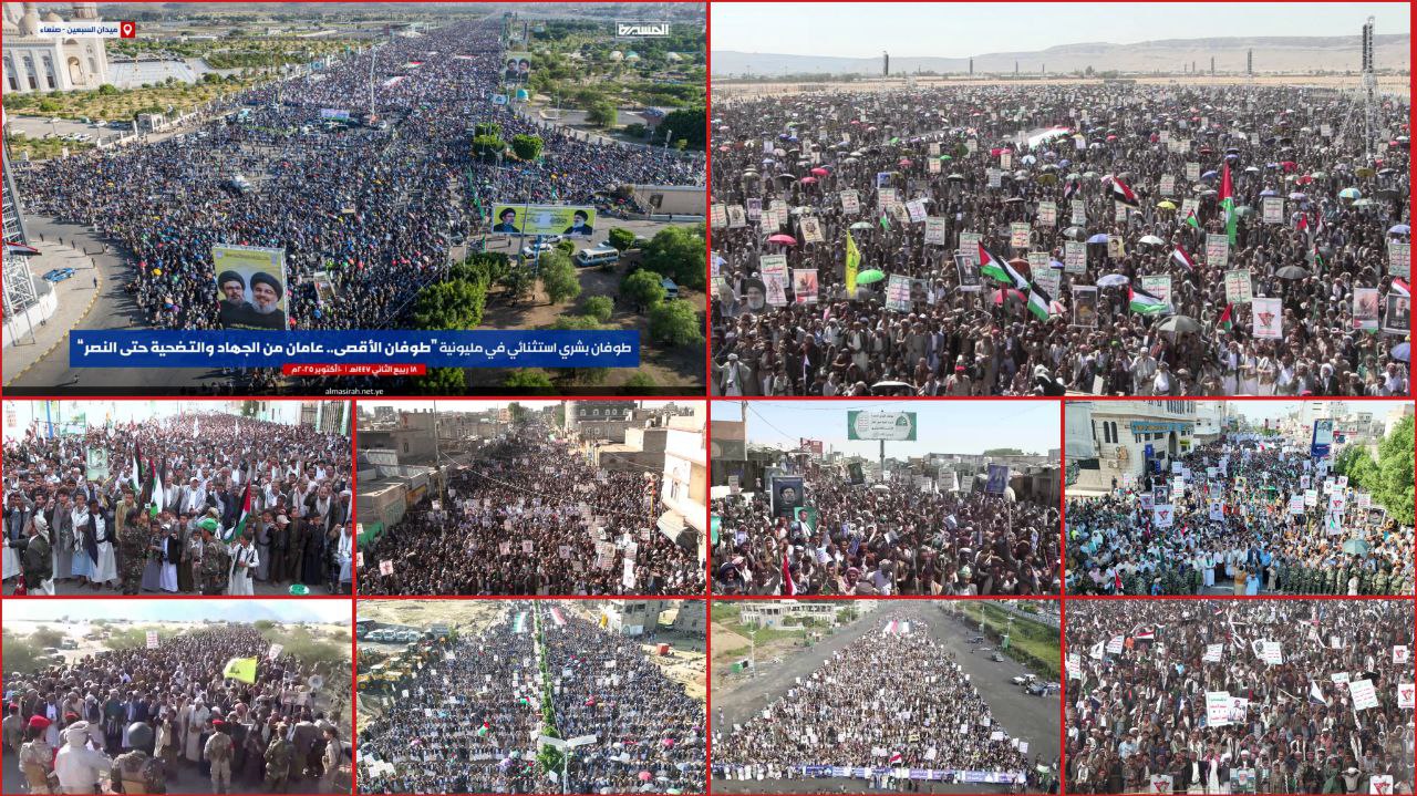 تجمع مردم یمن در حمایت از فلسطین.