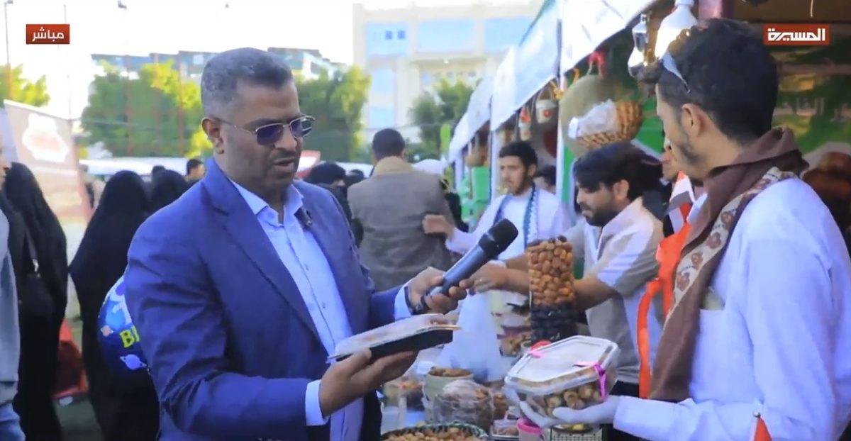 کشاورزی یمن.