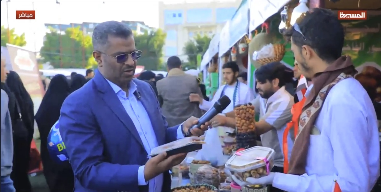 کشاورزی یمن.