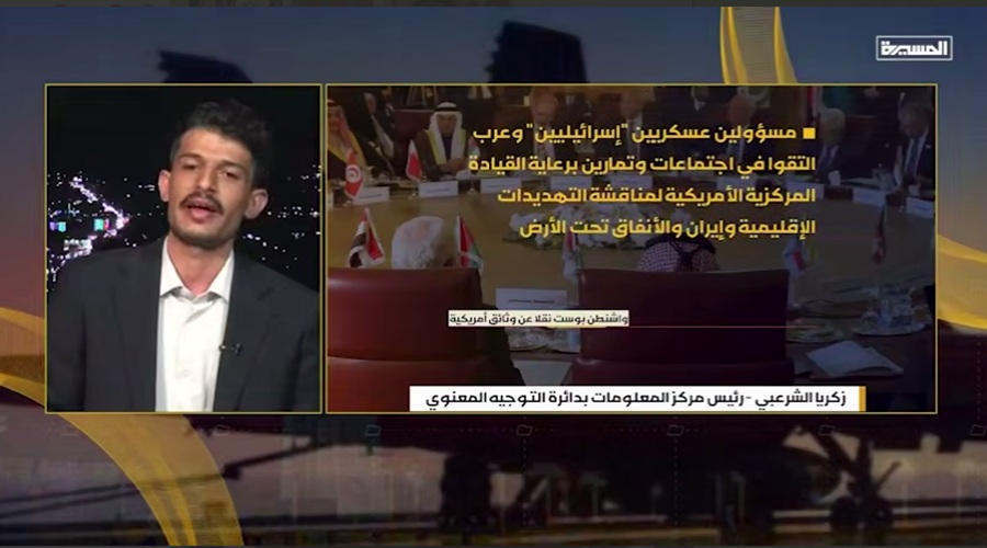 یمن آماده مقابله با هرگونه تجاوز جدید رژیم صهیونیستی؛ تأکید زکریا الشرعبی بر آمادگی کامل 1 زکریا الشرعبی.