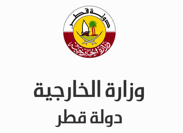 وزارت خارجه قطر.