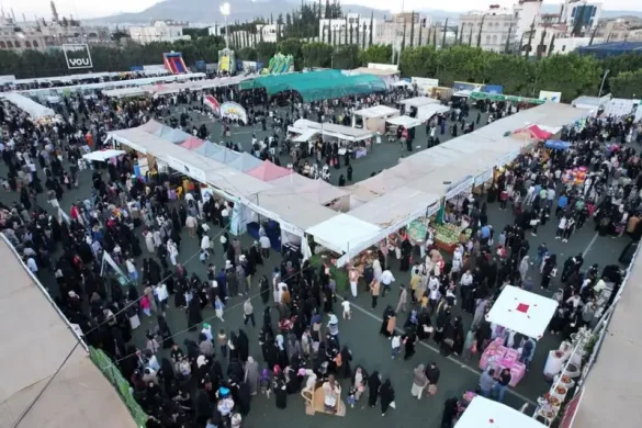 جشنواره خیرات یمن.