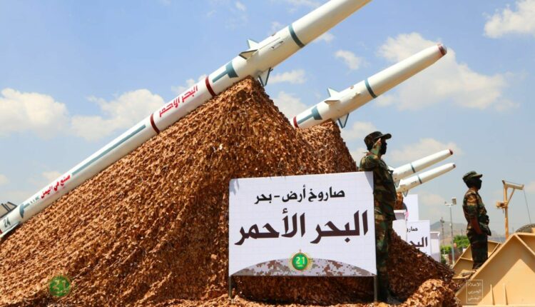 قدرت نظامی یمن.