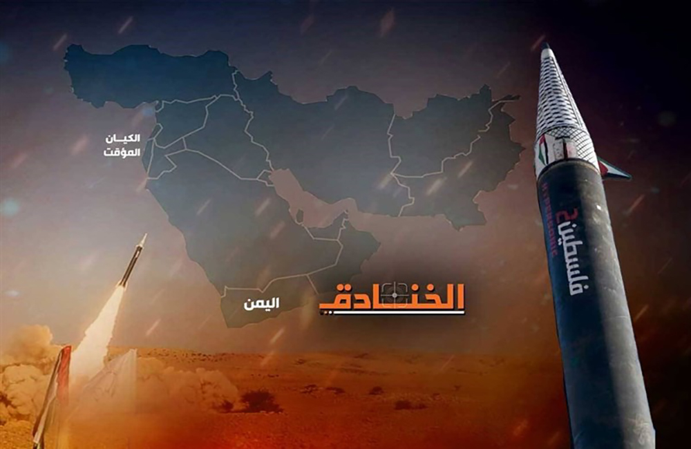 موشک فلسطین ۲.