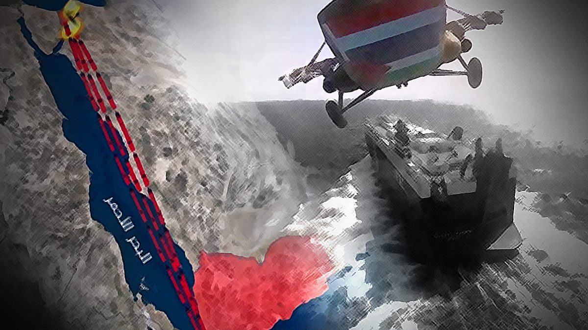 آرامش دریای سرخ منوط به توقف حملات اسرائیل.