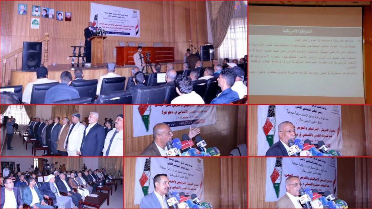 حمله نظامی نیرو های آمریکا، اسرائیل و بریتانیا به مناطق غیر نظامی یمن.