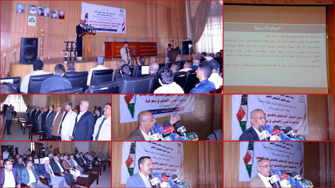 حمله نظامی نیرو های آمریکا، اسرائیل و بریتانیا به مناطق غیر نظامی یمن.